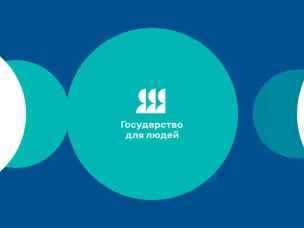 Набор участников новой программы «Марафон проектов» стартовал в Нижегородской области